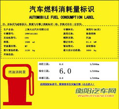 新桑塔纳价格曝光 或售7.98-11.58万