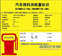 新桑塔纳价格曝光 或售7.98-11.58万