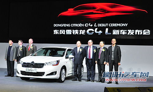 东风雪铁龙C4L上市 售12.39-16.99万元