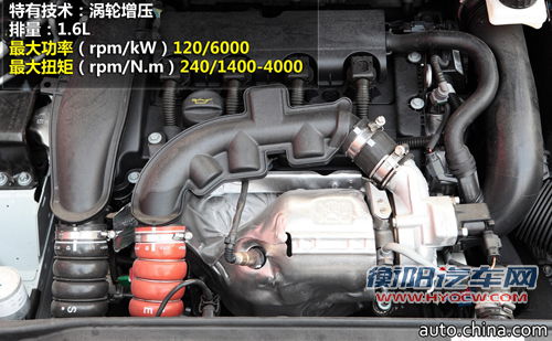 东风雪铁龙C4L上市 售12.39-16.99万元