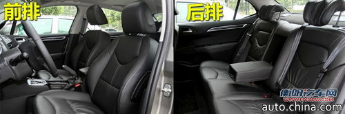 东风雪铁龙C4L上市 售12.39-16.99万元