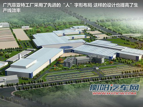 明年将推两厢新车 广汽菲亚特新车计划