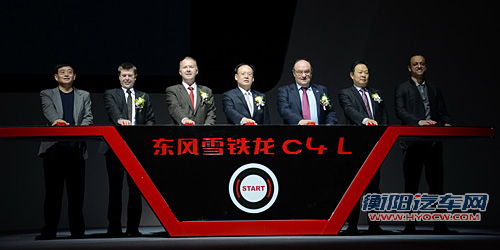 东风雪铁龙C4L上市 售12.39-16.99万元