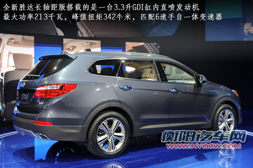 替代维拉克斯 现代加长版新胜达明年进口