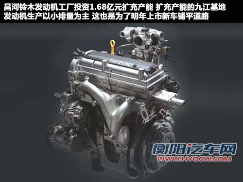 将在上海车展亮相 昌河铃木推两款新车