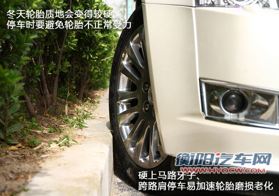 善待你的车(3)冬季用车：选对轮胎保安全(2)