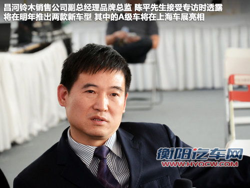 将在上海车展亮相 昌河铃木推两款新车