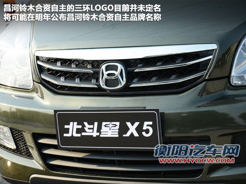 将在上海车展亮相 昌河铃木推两款新车