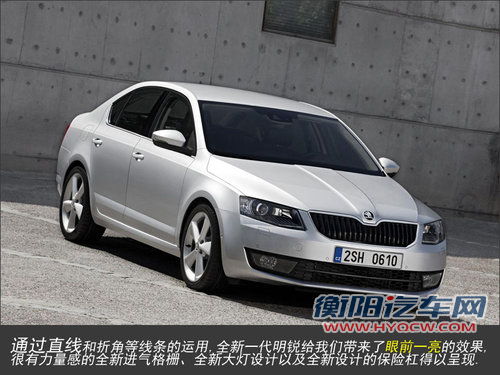 斯柯达新明锐图解 加长108毫米/MQB平台