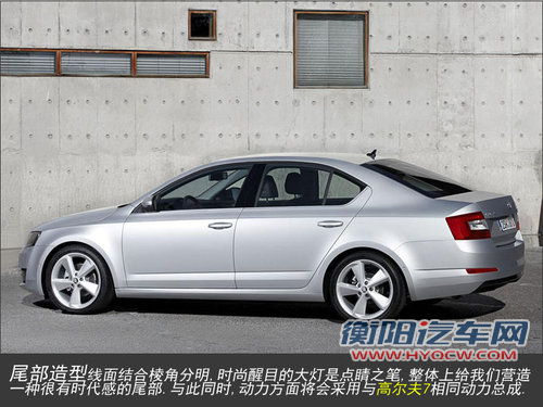 斯柯达新明锐图解 加长108毫米/MQB平台