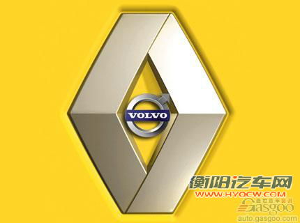 雷诺抛售所持沃尔沃股份 或筹资20亿美元