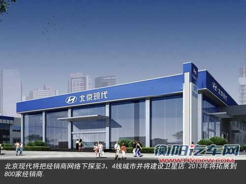 北京现代将推全新B级车 搭载1.6T发动机