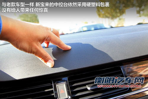 兄弟之间“不差钱” 全新宝来PK新朗逸