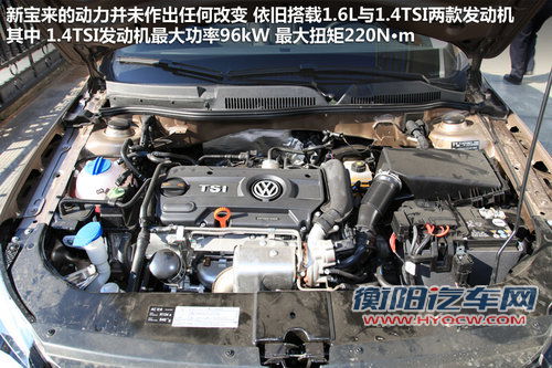兄弟之间“不差钱” 全新宝来PK新朗逸