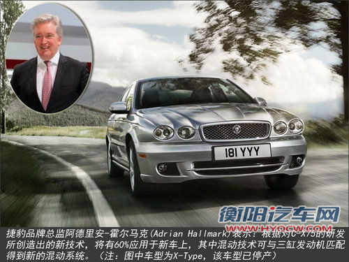 捷豹推全新轿车 搭1.5L混动/与3系竞争