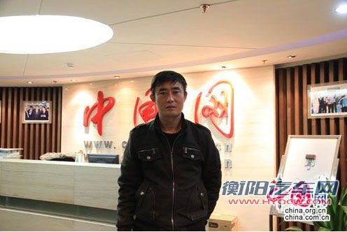 车主田春禄