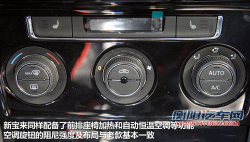 兄弟之间“不差钱” 全新宝来PK新朗逸