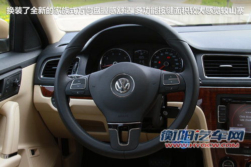 兄弟之间“不差钱” 全新宝来PK新朗逸