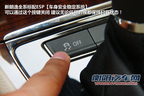 兄弟之间“不差钱” 全新宝来PK新朗逸