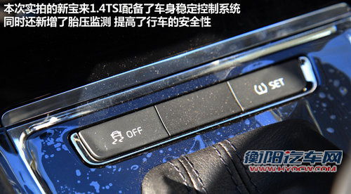 兄弟之间“不差钱” 全新宝来PK新朗逸