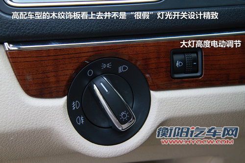 兄弟之间“不差钱” 全新宝来PK新朗逸