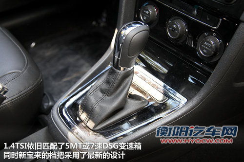 兄弟之间“不差钱” 全新宝来PK新朗逸