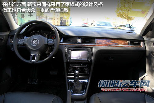 兄弟之间“不差钱” 全新宝来PK新朗逸