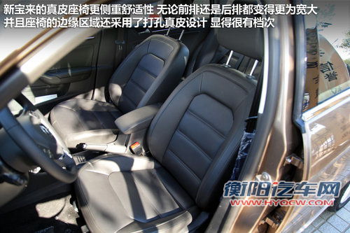兄弟之间“不差钱” 全新宝来PK新朗逸