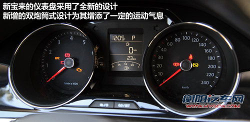 兄弟之间“不差钱” 全新宝来PK新朗逸