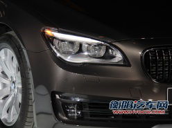 售92.8-148.8万元 新宝马7系添5款车型