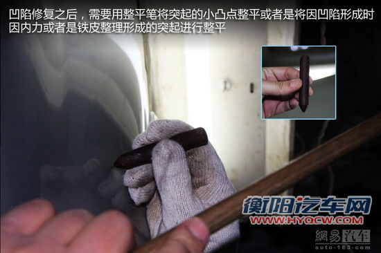 省事/省力/省钱 体验汽车凹陷修复技术