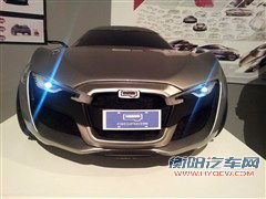 观致观致汽车观致2013款 基本型