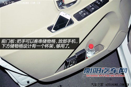 金杯华晨金杯智尚s302013款 1.5l 精英型