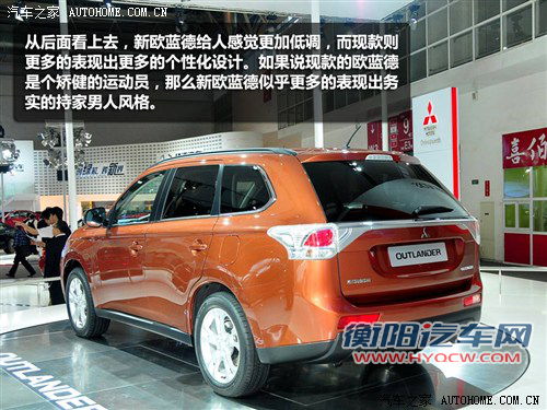 三菱三菱(进口)欧蓝德(进口)2013款 基本型