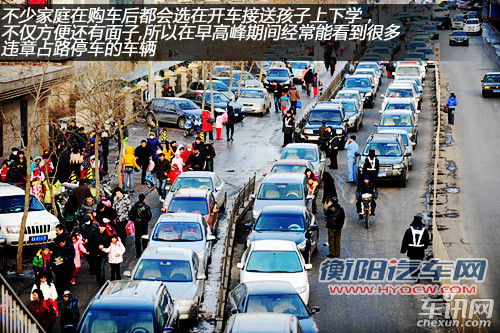 易被忽视的违章行为盘点 你“躺枪”了吗？