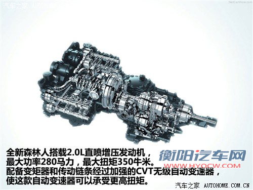 斯巴鲁斯巴鲁森林人2013款 2.0t 自动尊贵导航版