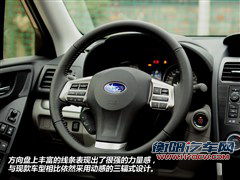 斯巴鲁斯巴鲁森林人2013款 2.5i 自动尊贵版