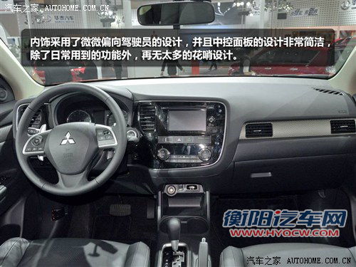 三菱三菱(进口)欧蓝德(进口)2013款 基本型