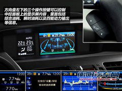 斯巴鲁斯巴鲁森林人2013款 2.5i 自动尊贵版