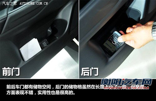 三菱三菱(进口)欧蓝德(进口)2013款 基本型