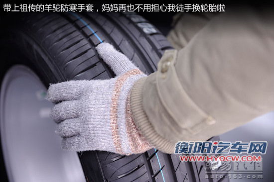 雪天出行情景剧