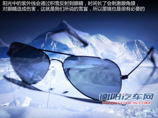 雪天不怕路难走 网易汽车雪天行车情景剧