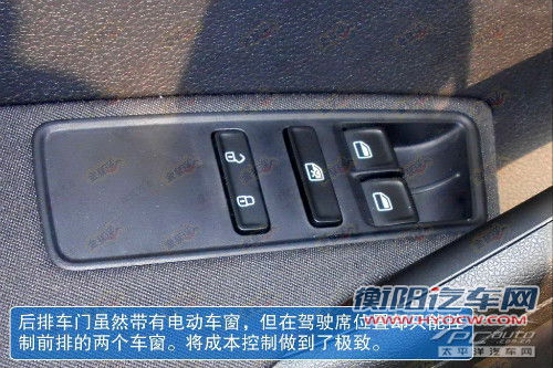 全新捷达内饰设计曝光 与桑塔纳没两样