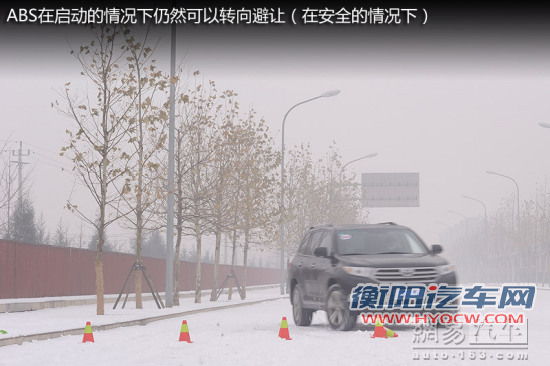 雪天出行情景剧