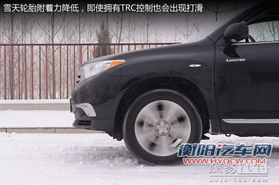 雪天出行情景剧