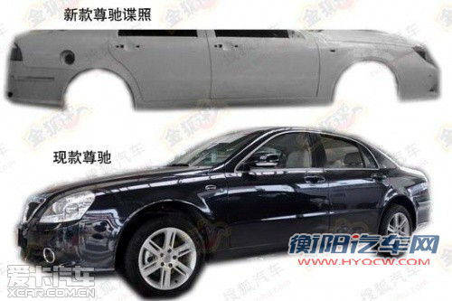 套奔驰C级前脸? 换代中华尊驰谍照曝光