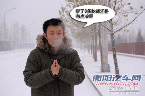 雪天出行情景剧