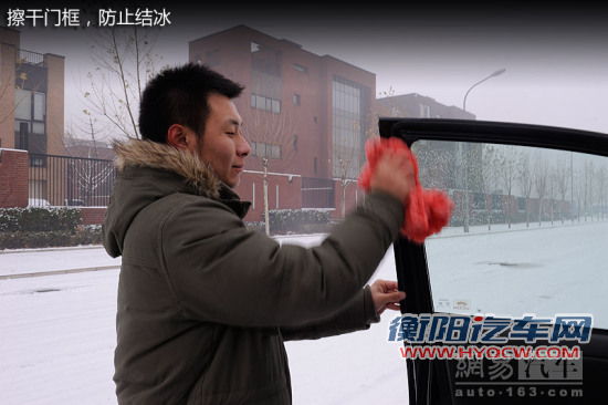 雪天出行情景剧
