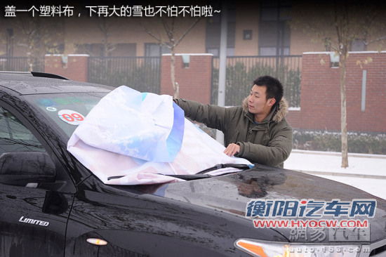 雪天出行情景剧