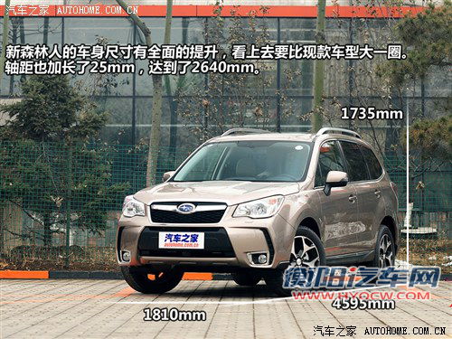 斯巴鲁斯巴鲁森林人2013款 2.5i 自动尊贵版